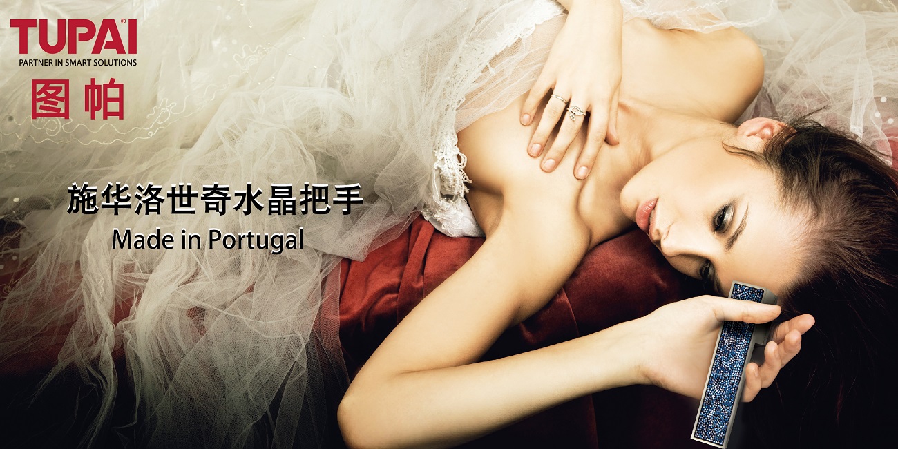 图帕